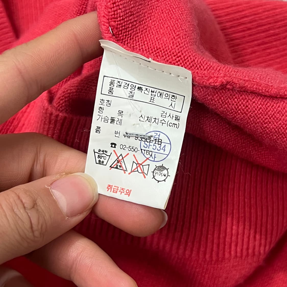 [우먼85-90] 라코스테 카라니트 상품이미지4