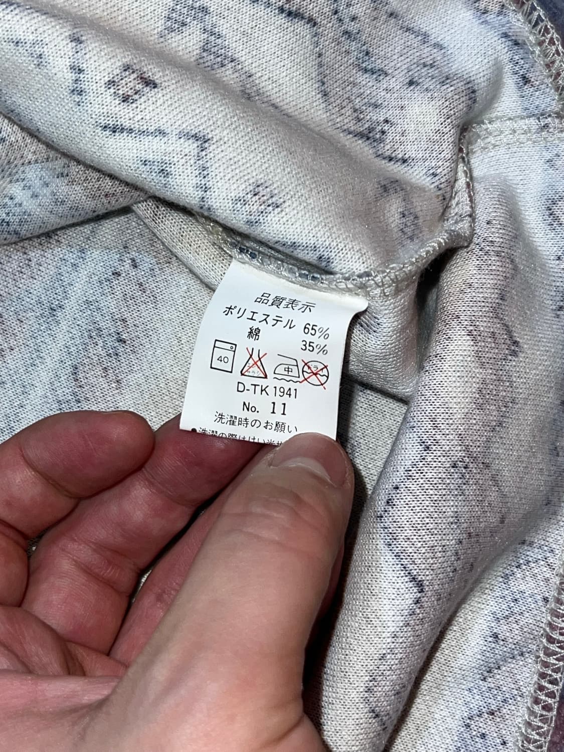 90s vans fleece hoodie (dead stock) 상품이미지6