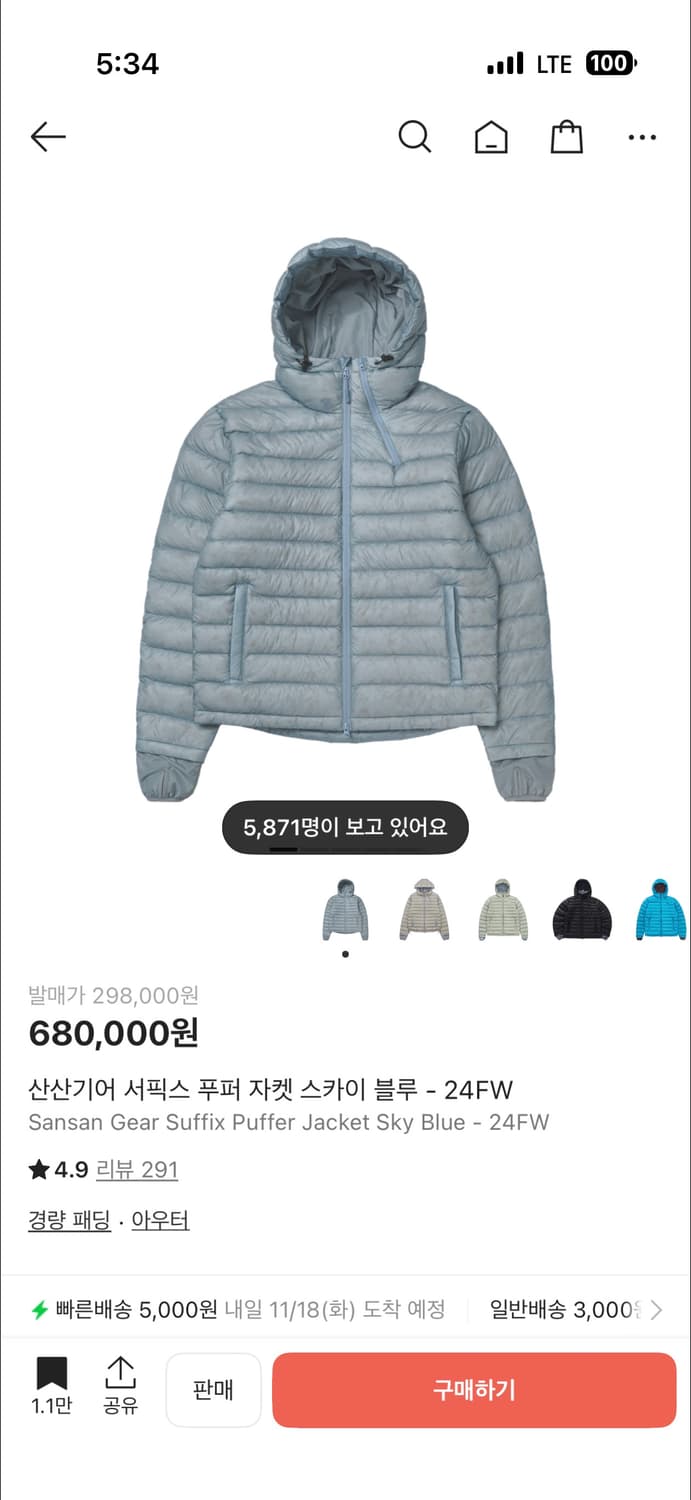 산산기어 서픽스 24FW / 1사이즈 상품이미지1
