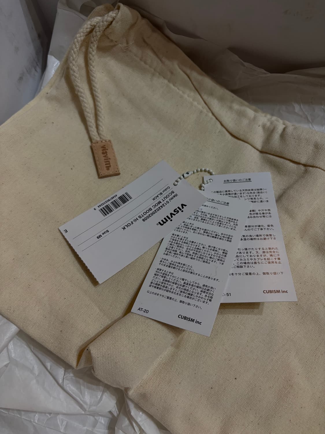 VISVIM scout moc hi-folk 비즈빔 스카우트 목 부츠 상품이미지9