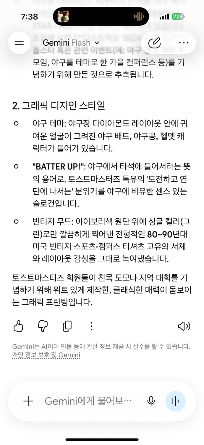 90s 프룻오브더룸 싱글 스티치 빈티지 반팔티 XL (107) 상품이미지7