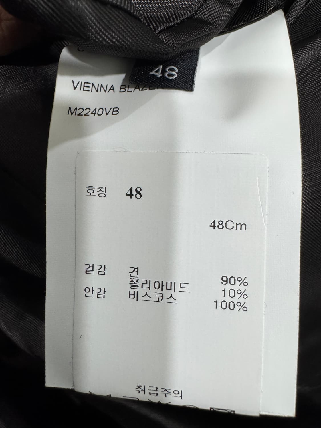 아워레가시 비엔나 블레이저 (VIENNA BLAZER 상품이미지4