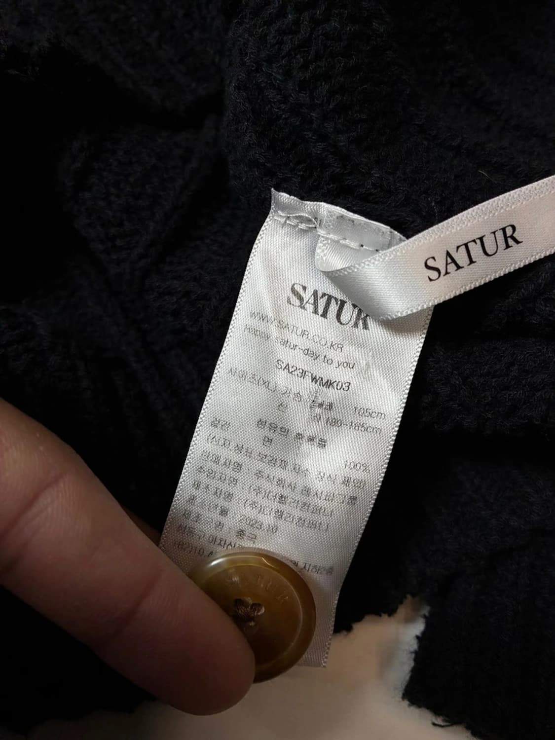 세터 SATUR 24ss 파로 오버 사이즈 케이블 가디건 PN8110 상품이미지8