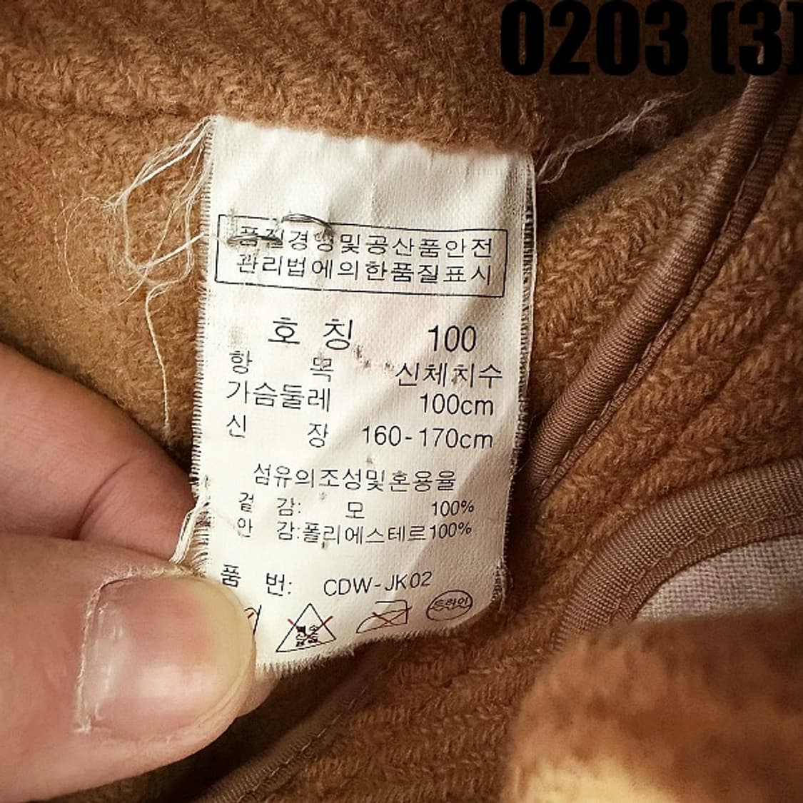 [100] 크로커다일 여성 울 베이직 반코트 상품이미지4