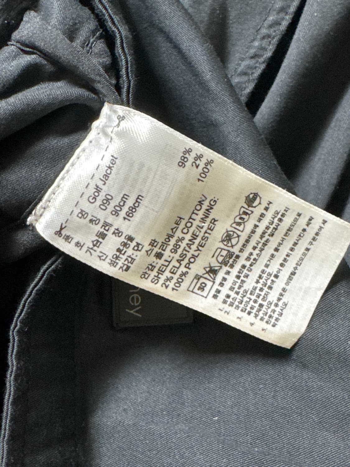 Stella mccartney adidas jacket 상품이미지5