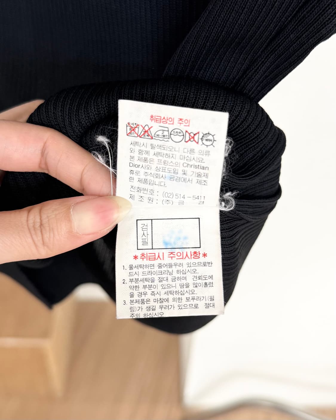 크리스찬 디올 스포츠 블랙 목 넥 쇼트 슬리브 탑 상품이미지9