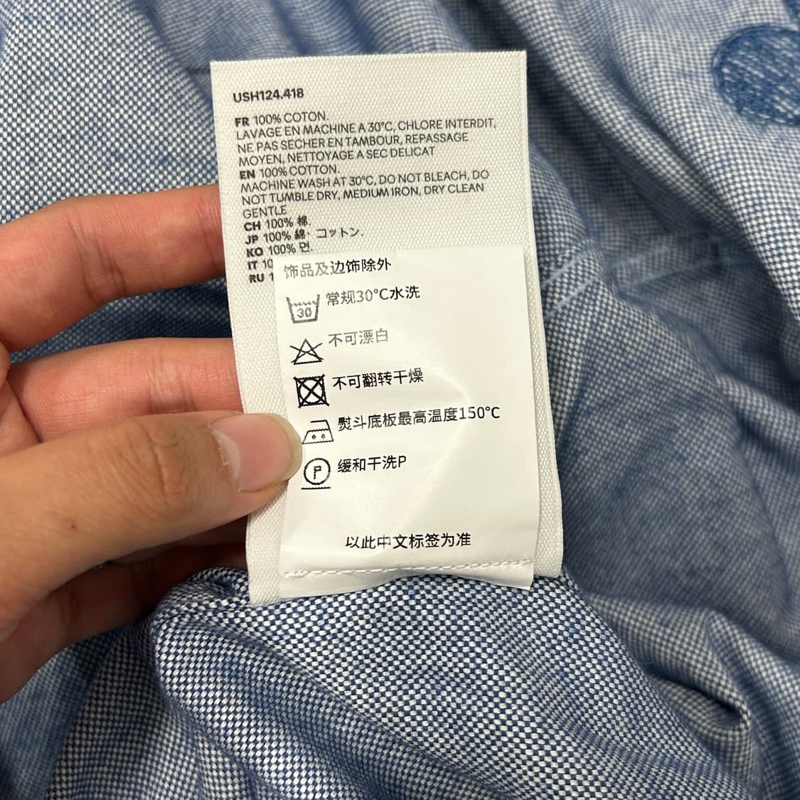 [110] 아미 파리 셔츠 상품이미지7