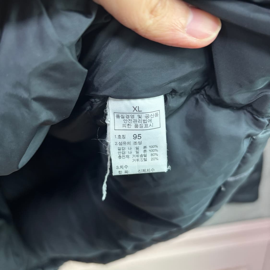 노스페이스 700 눕시 구스다운 패딩 상품이미지3