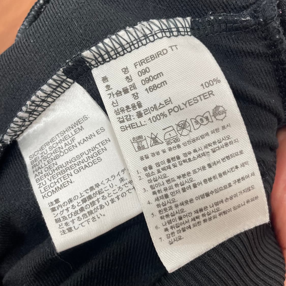 여성 나이키 파이어버드 져지 상품이미지4