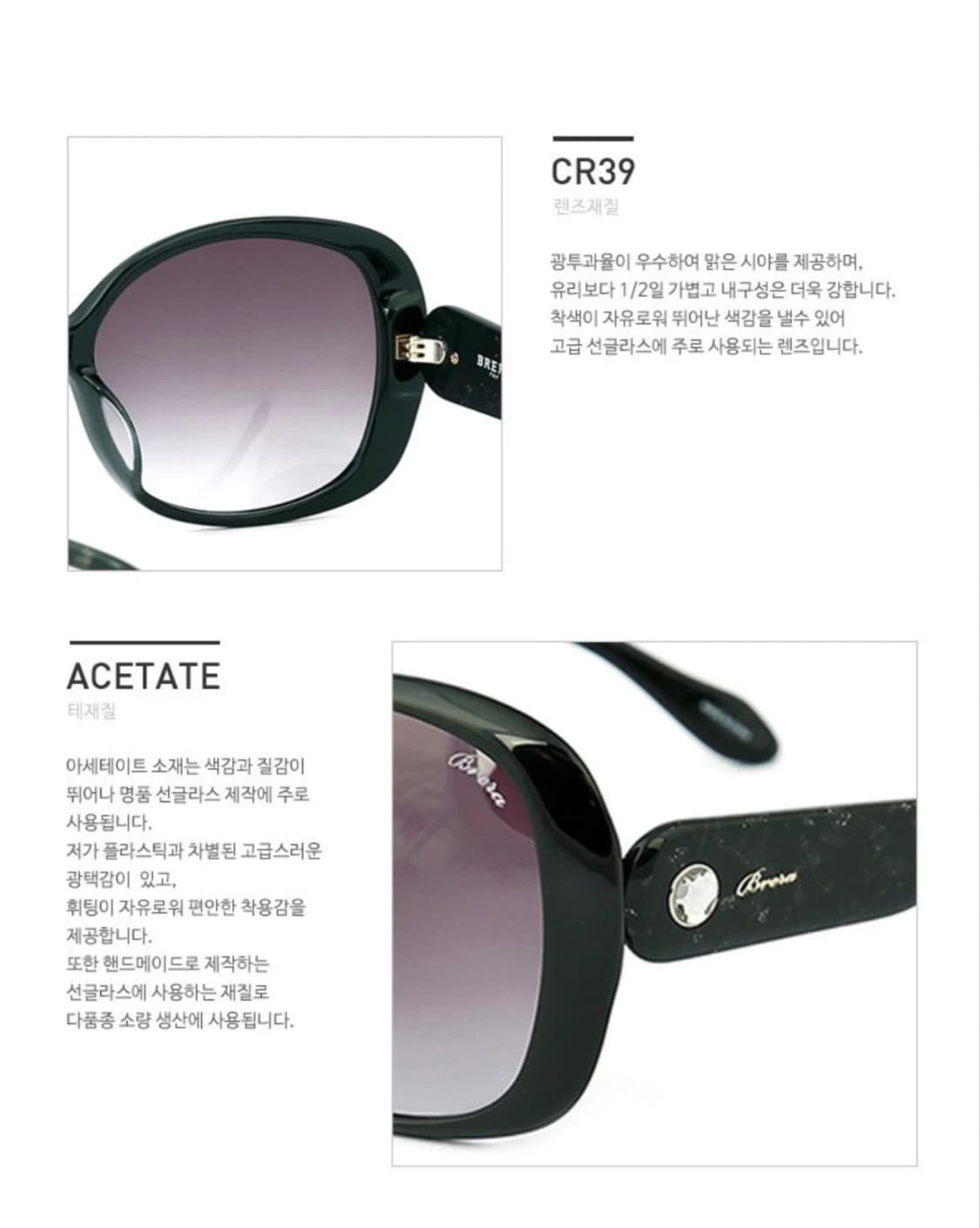 BRERA 스텔라 블랙 여성 선글라스 상품이미지8