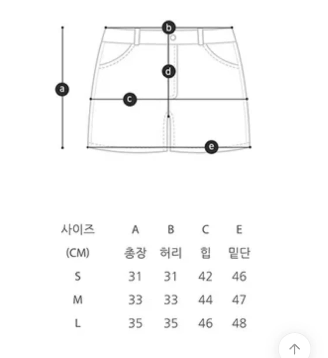 eeun 이은 데님 스커트(딥블루) s 상품이미지3