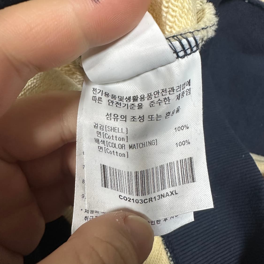 ✨ (바배) 커버낫 스트라이프 럭비 카라 롱슬리브 상품이미지4