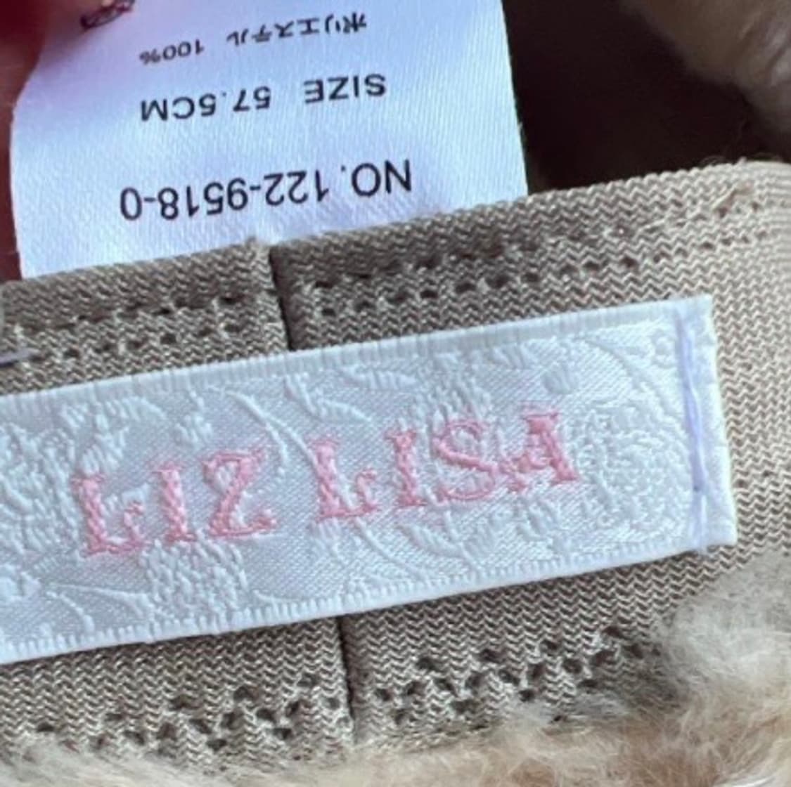 [급전]리즈리사캐미솔+베레모 상품이미지4