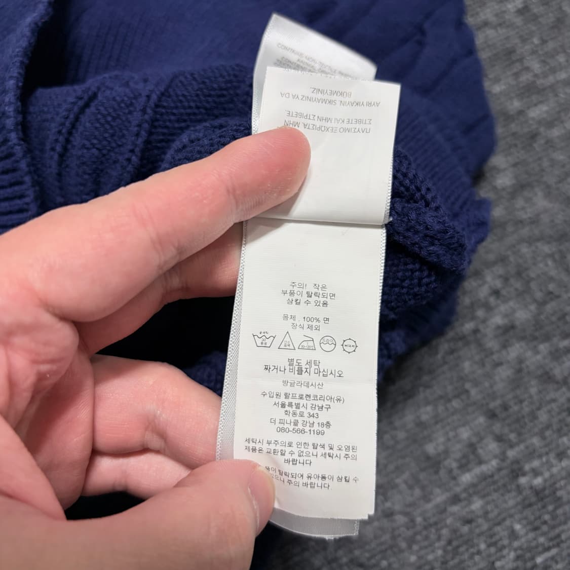 폴로 랄프로렌 꽈배기 니트 가디건 상품이미지6