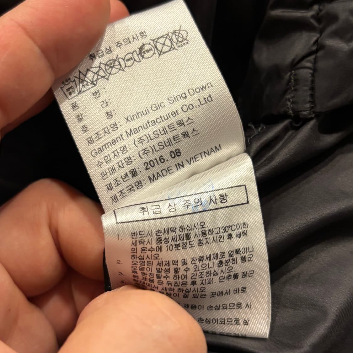 [105] 몽벨 EX 퀼팅 라이트 다운 블랙 패딩 B395 상품이미지9