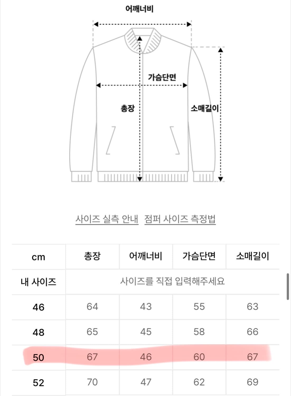 디젤 스코티스 숏패딩 경량패딩 자켓 50(105) 상품이미지9