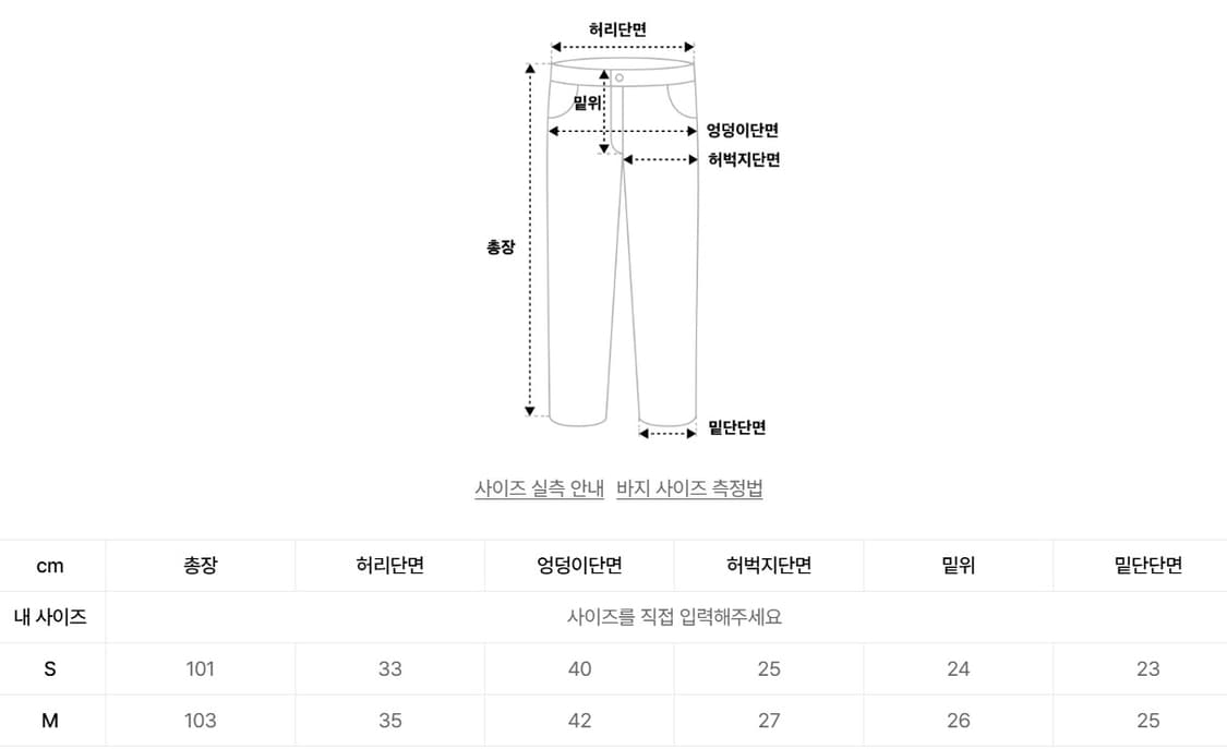 라미네즈 코듀로이 부츠컷 팬츠 차콜 S 상품이미지3