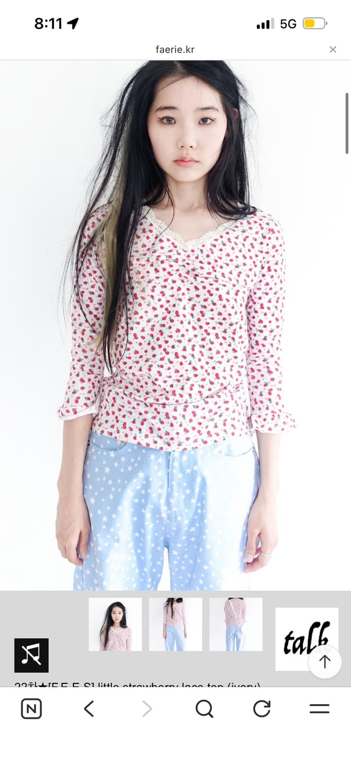 샵페어리 스트로베리 레이스탑 상품이미지1