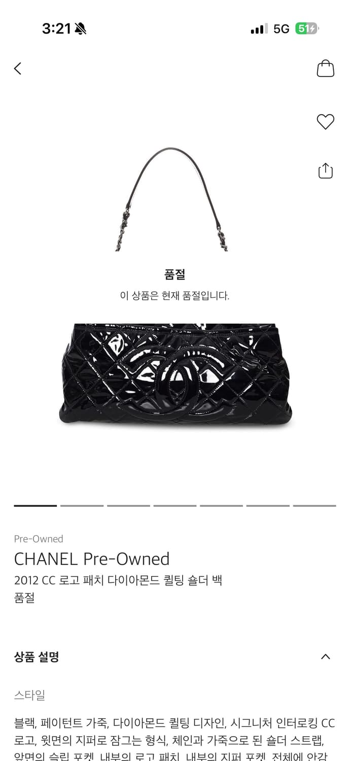 Chanel 퀼팅 숄더백 Farfetch Pre-owned 상품이미지6