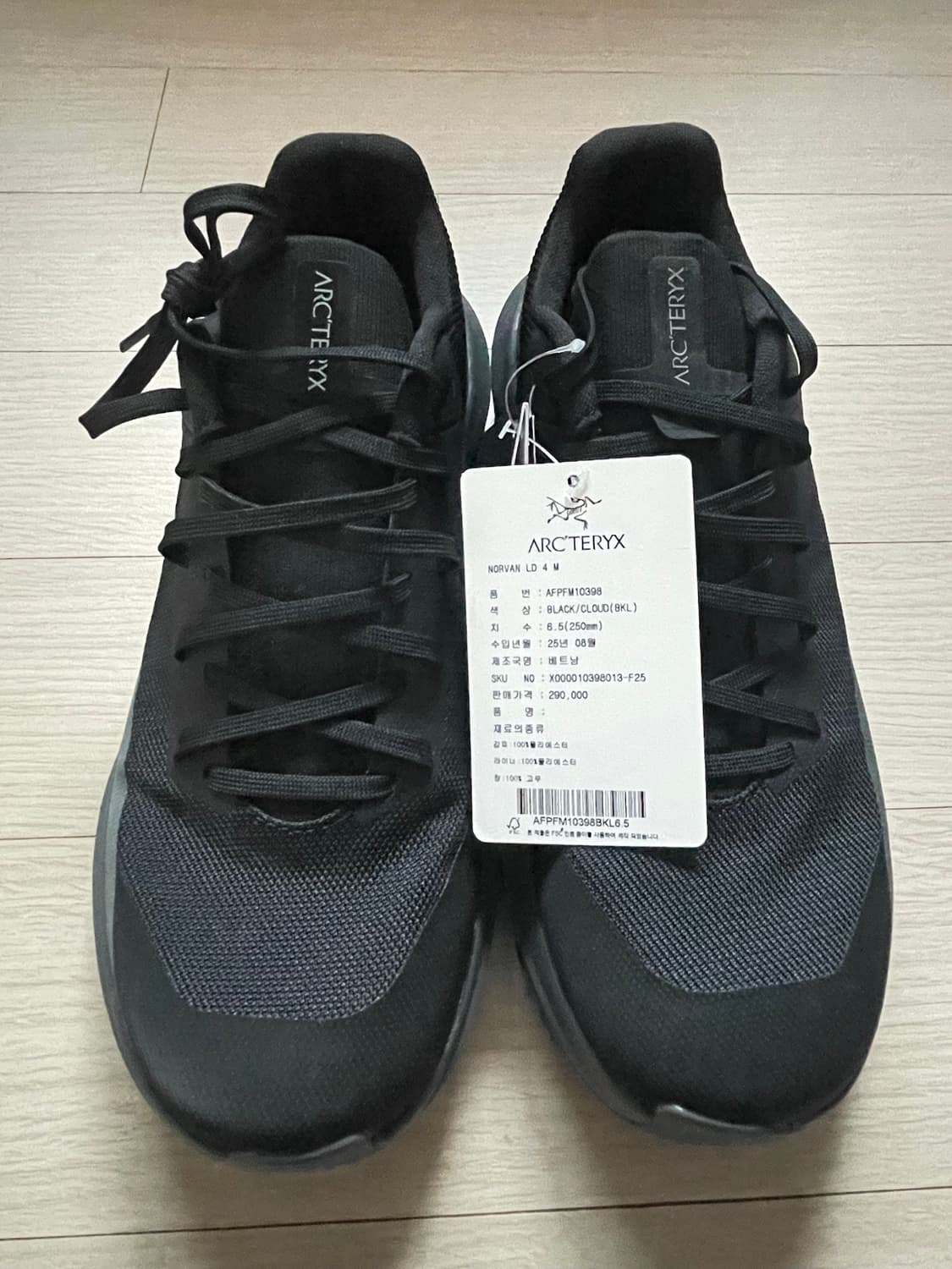 아크테릭스 노반 LD 4 블랙 250mm 팝니다. 상품이미지1