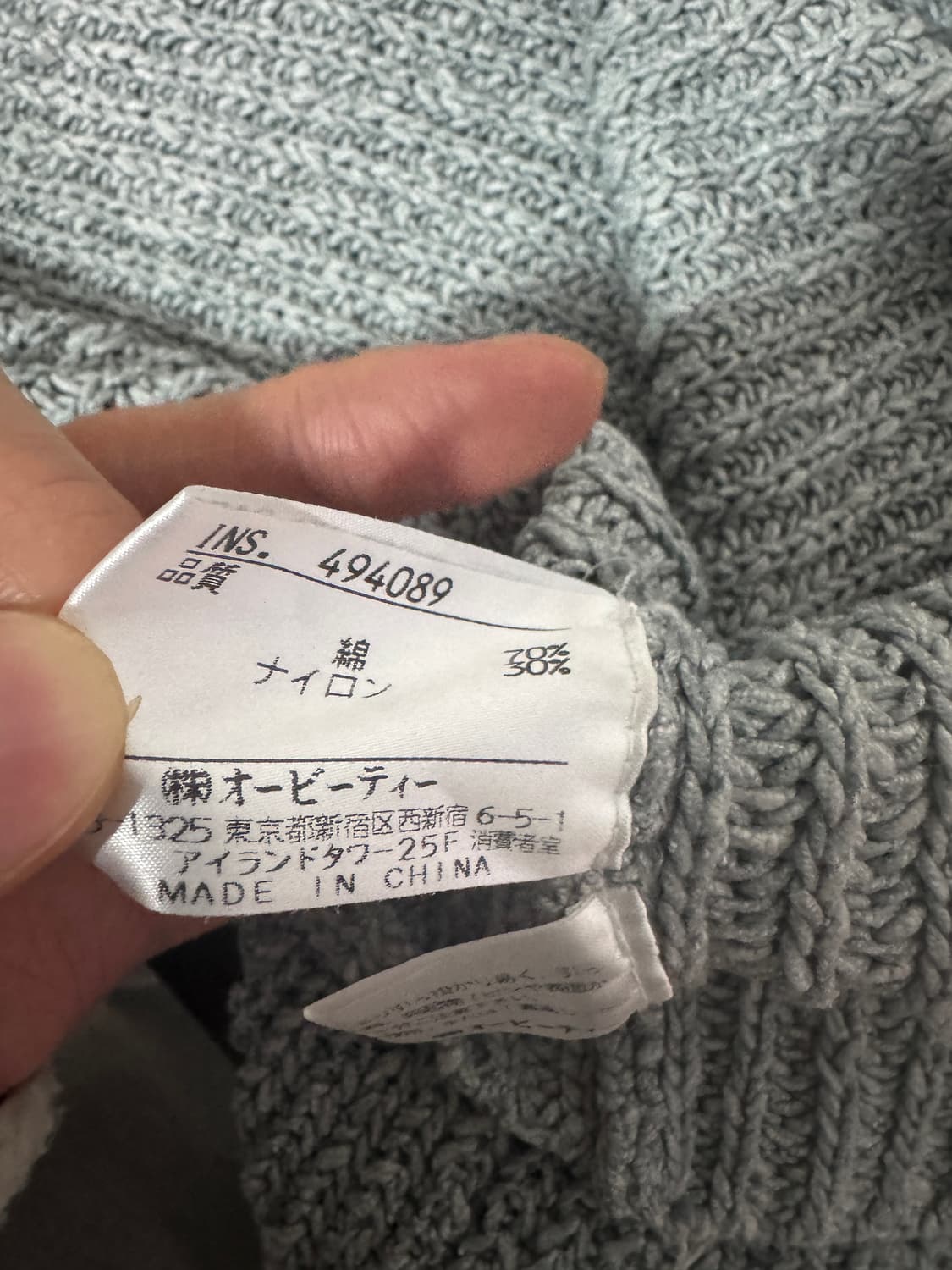 일본판 캘빈클라인 미니멀 니트 L 상품이미지4