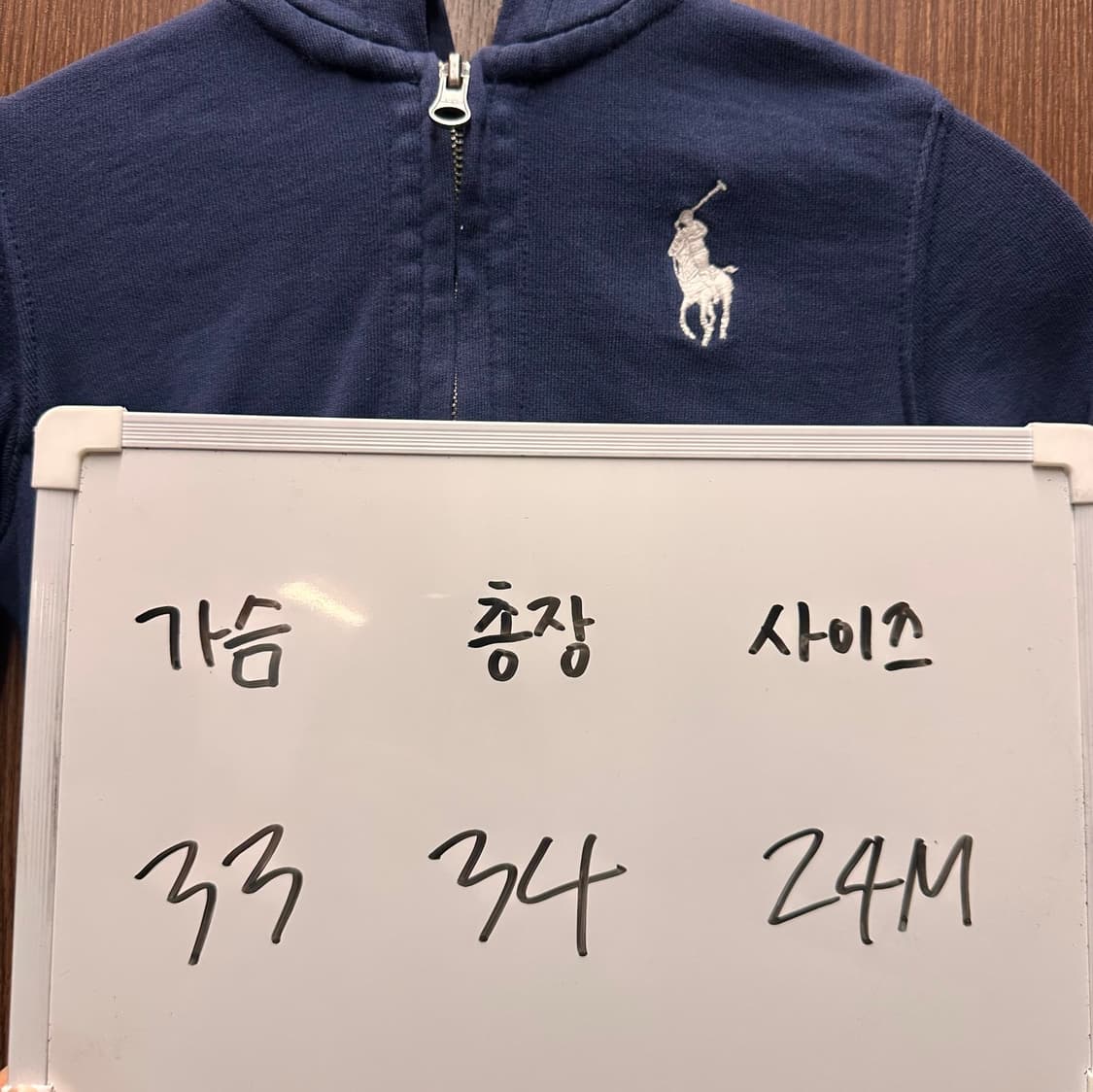 랄프로렌 폴로 후드집업 24m 상품이미지5