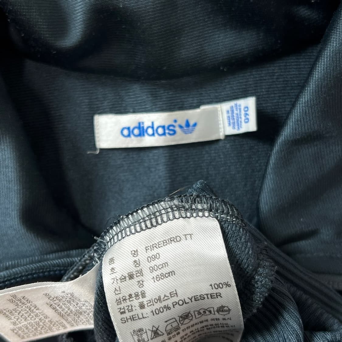 아디다스 파이어버드 그핑 유로파 트랙탑(희귀) 상품이미지4