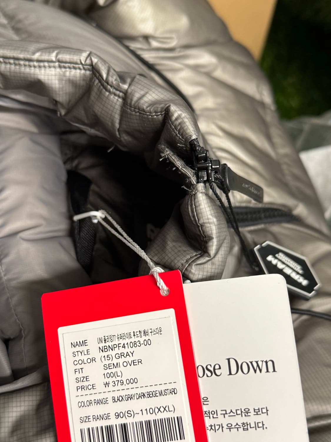 뉴발란스 플라잉 77 슈퍼라이트 후드형 헤비 구스다운 그레이 상품이미지2