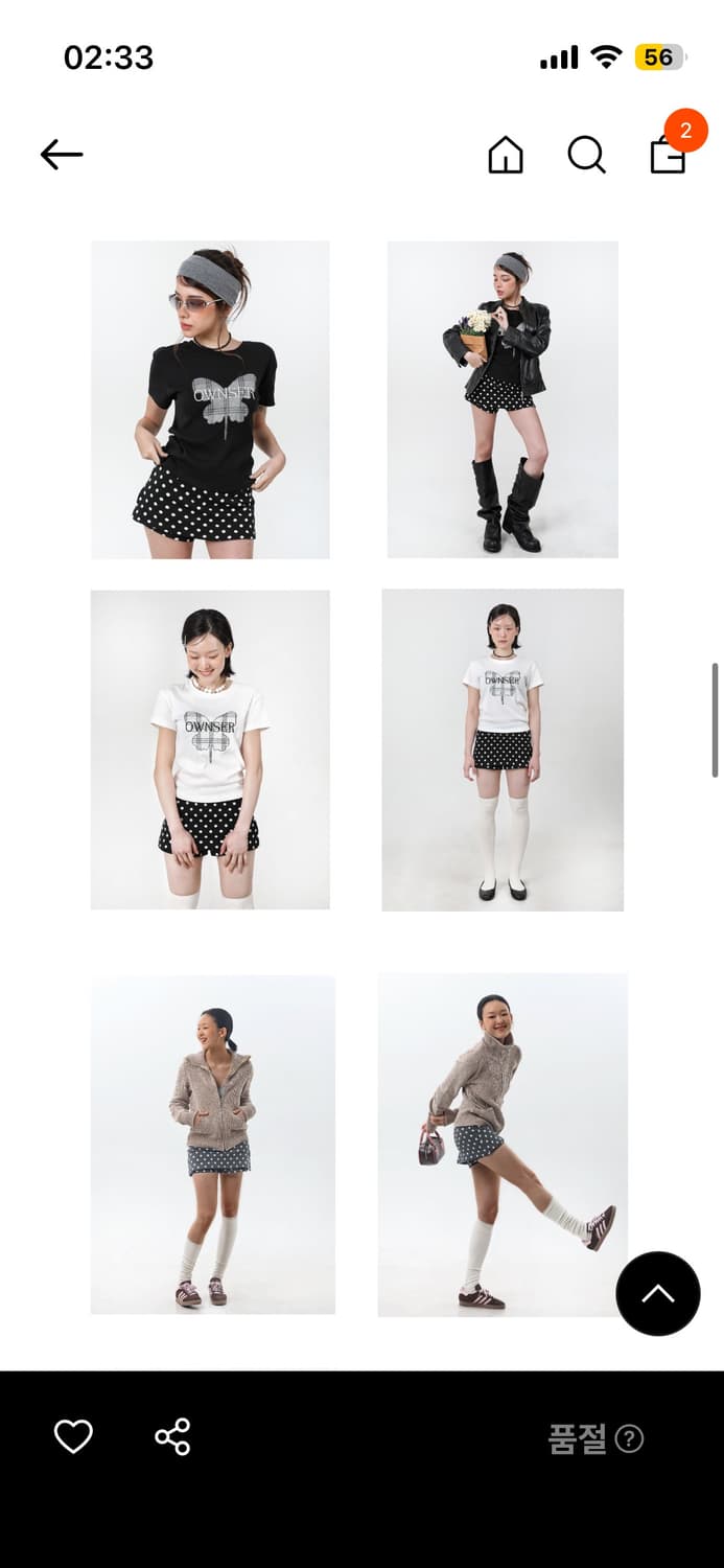 오운서 도트 팬츠스커트 상품이미지1