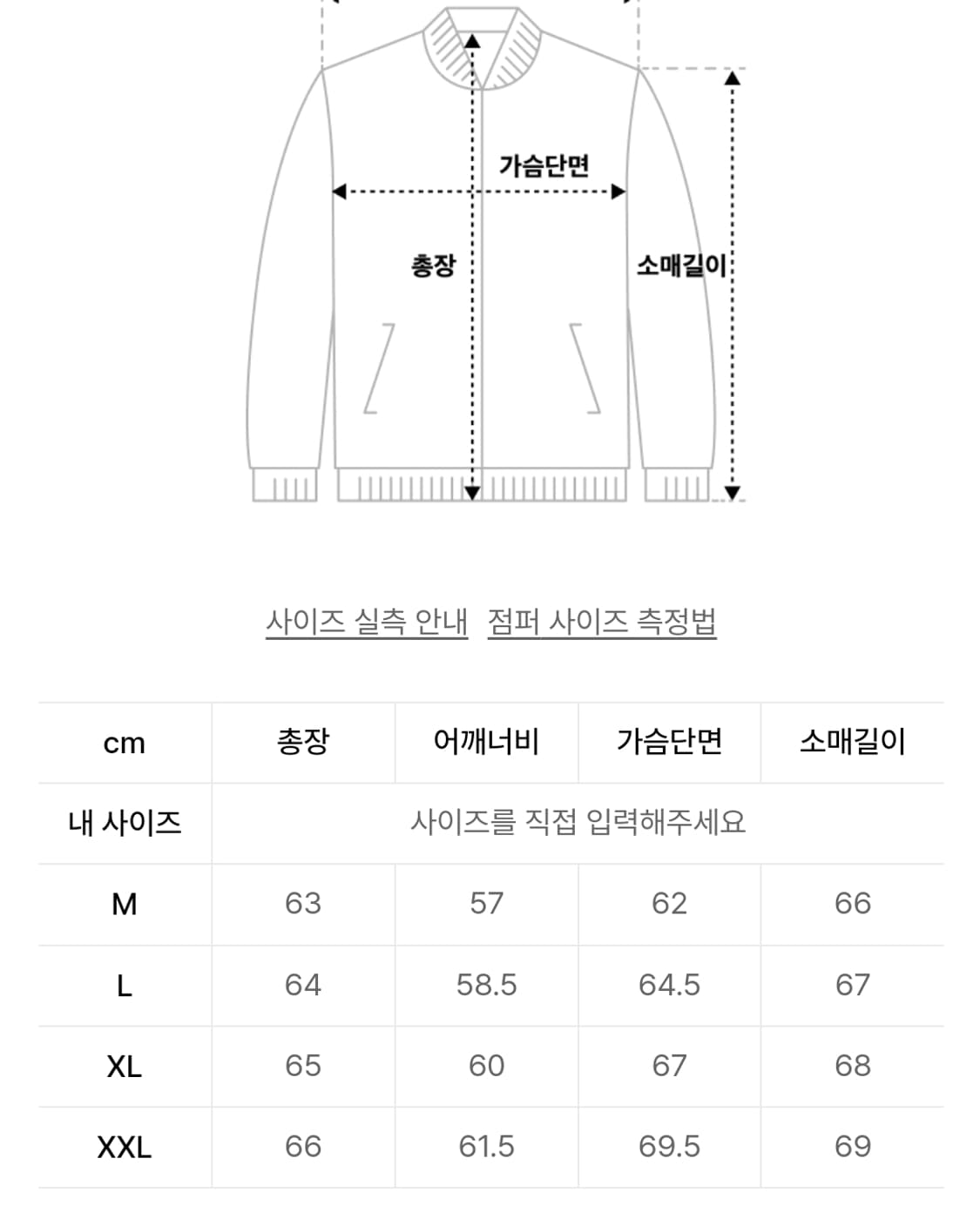 스페로네 램스킨 타입-1 자켓 L 상품이미지2
