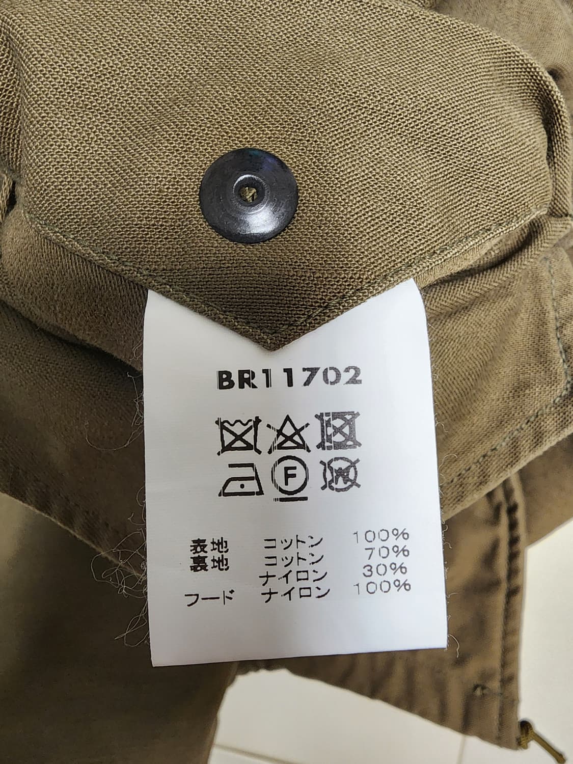 버즈릭슨 m65 필드자켓 상품이미지8