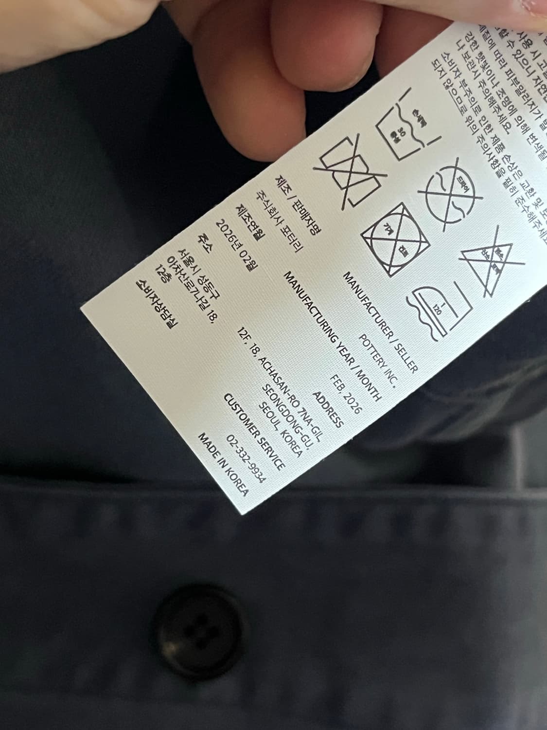 [4사이즈] 포터리 / 26SS 브러쉬드 코튼 워크자켓 / 프렌치블루 상품이미지7