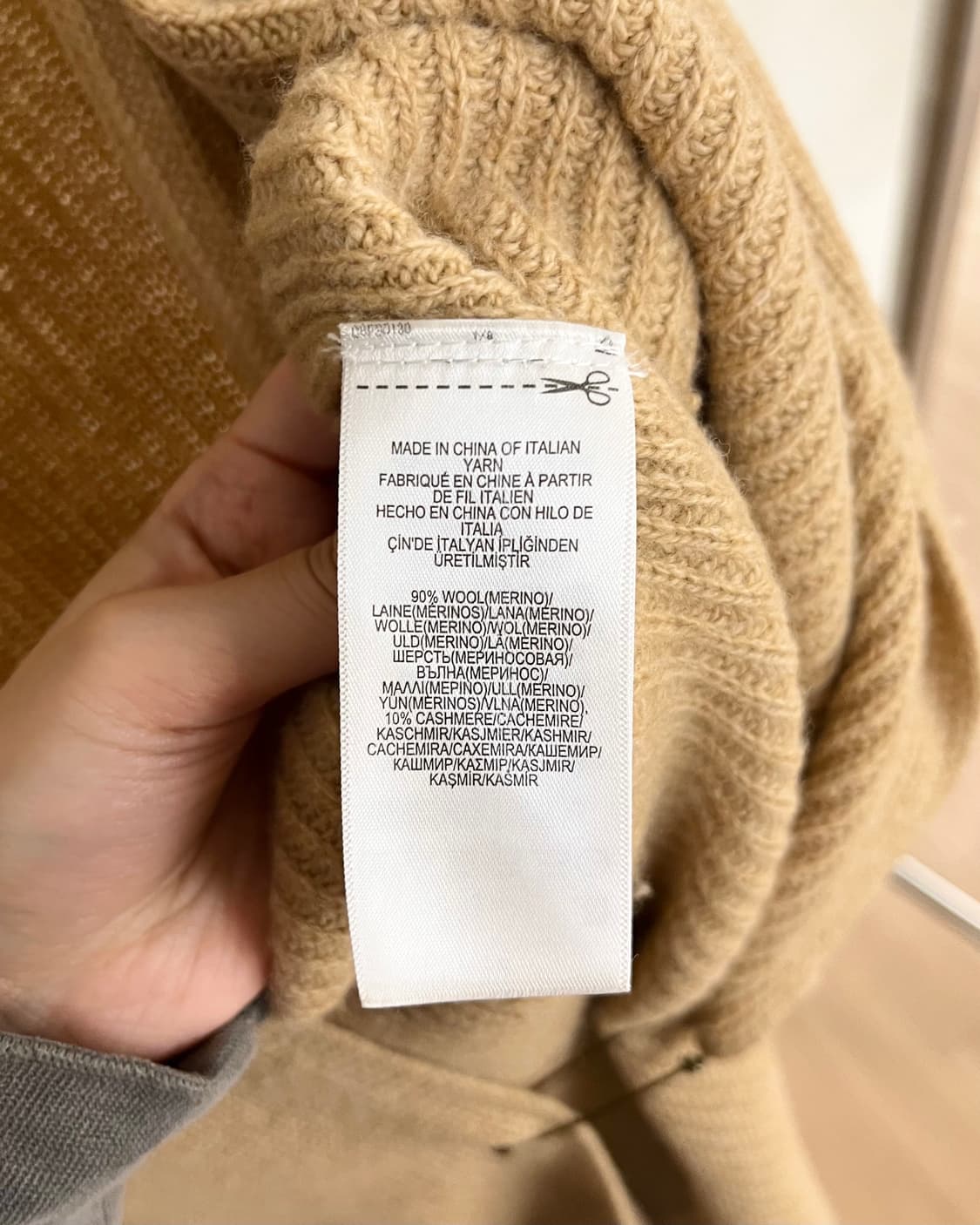 폴로 랄프로렌 베이지 립드 니트 가디건 상품이미지8