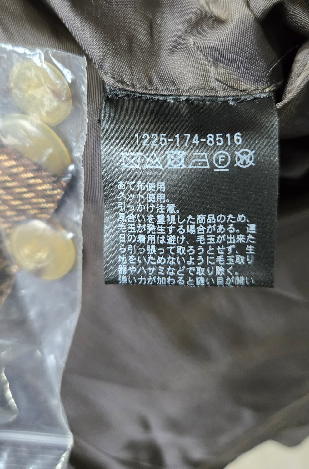 뷰티앤유스  가을 체크자켓 상품이미지6