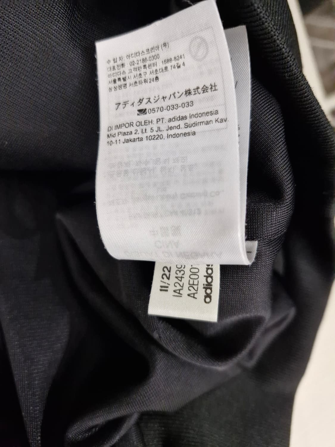 아디다스 블루버전 클럽 트랙탑 블랙_XL 상품이미지8