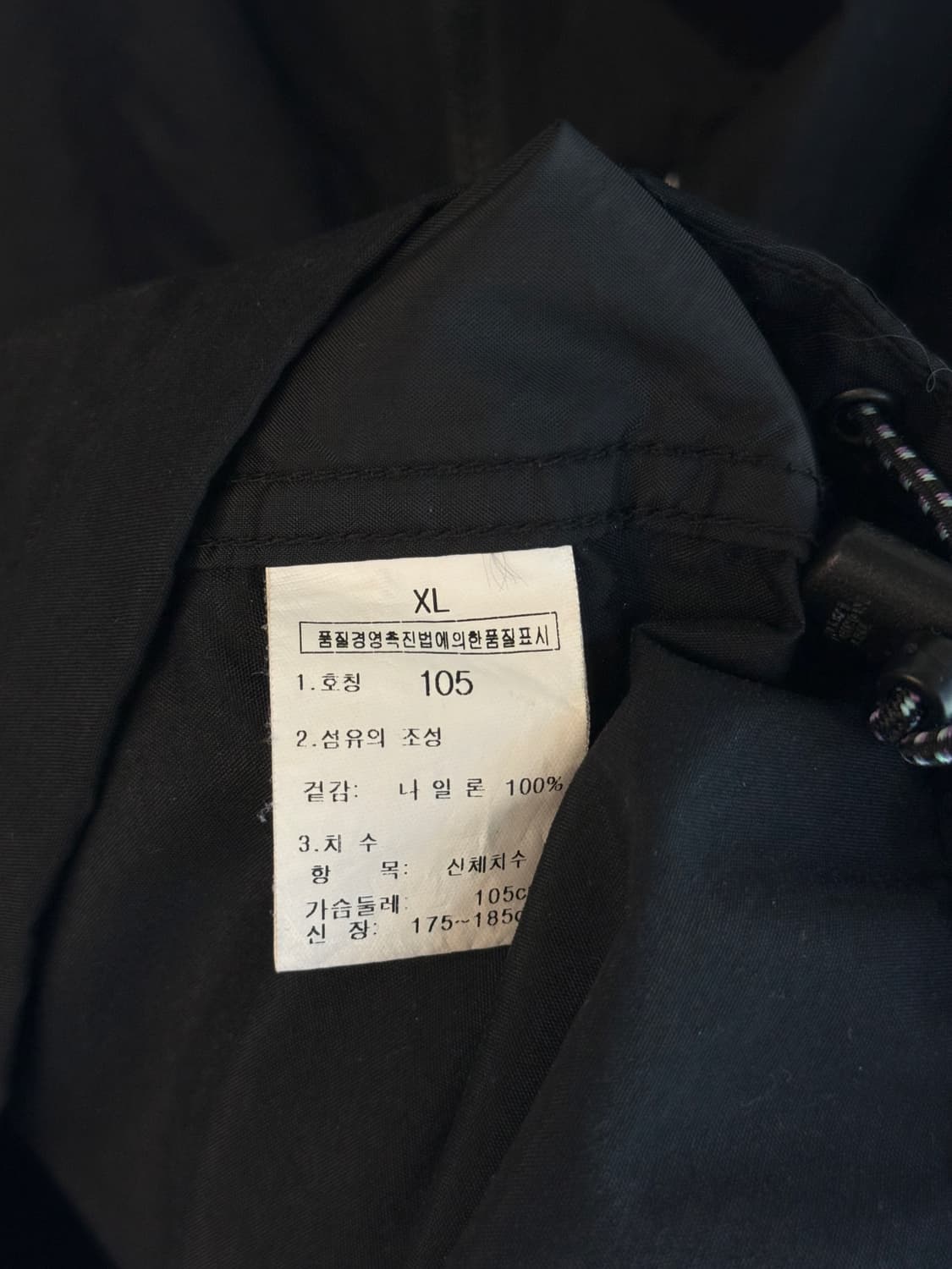노스페이스 오버사이즈 00‘s 컴팩트 후드 바람막이 자켓 상품이미지7