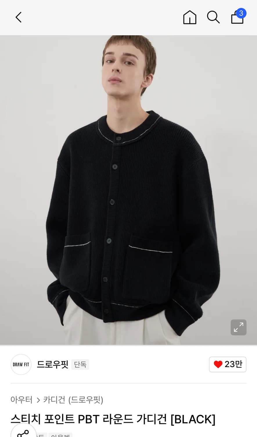 (XL) 드로우핏 스티치 포인트 PBT 라운드 가디건 [BLACK] 상품이미지1