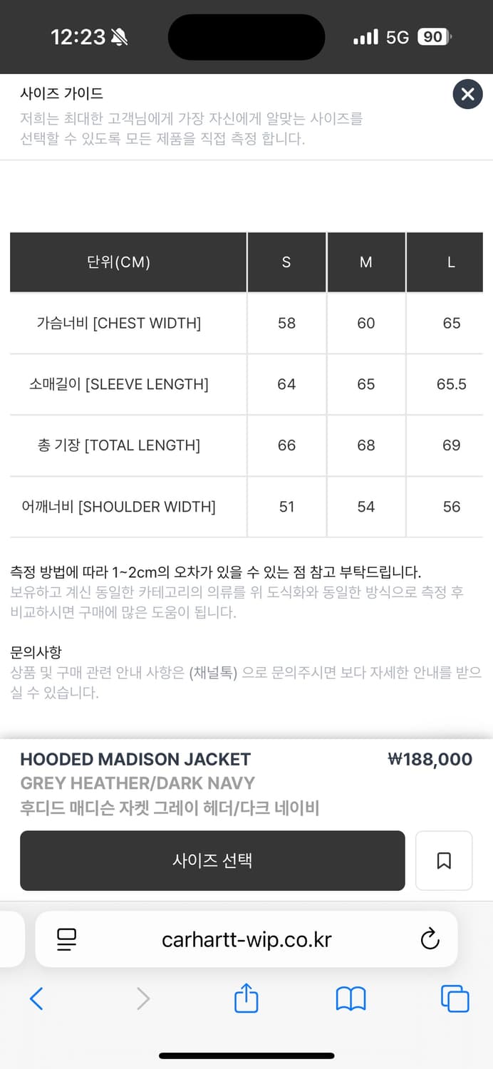 칼하트윕 후드집업 후디드 메디슨 자켓 상품이미지3