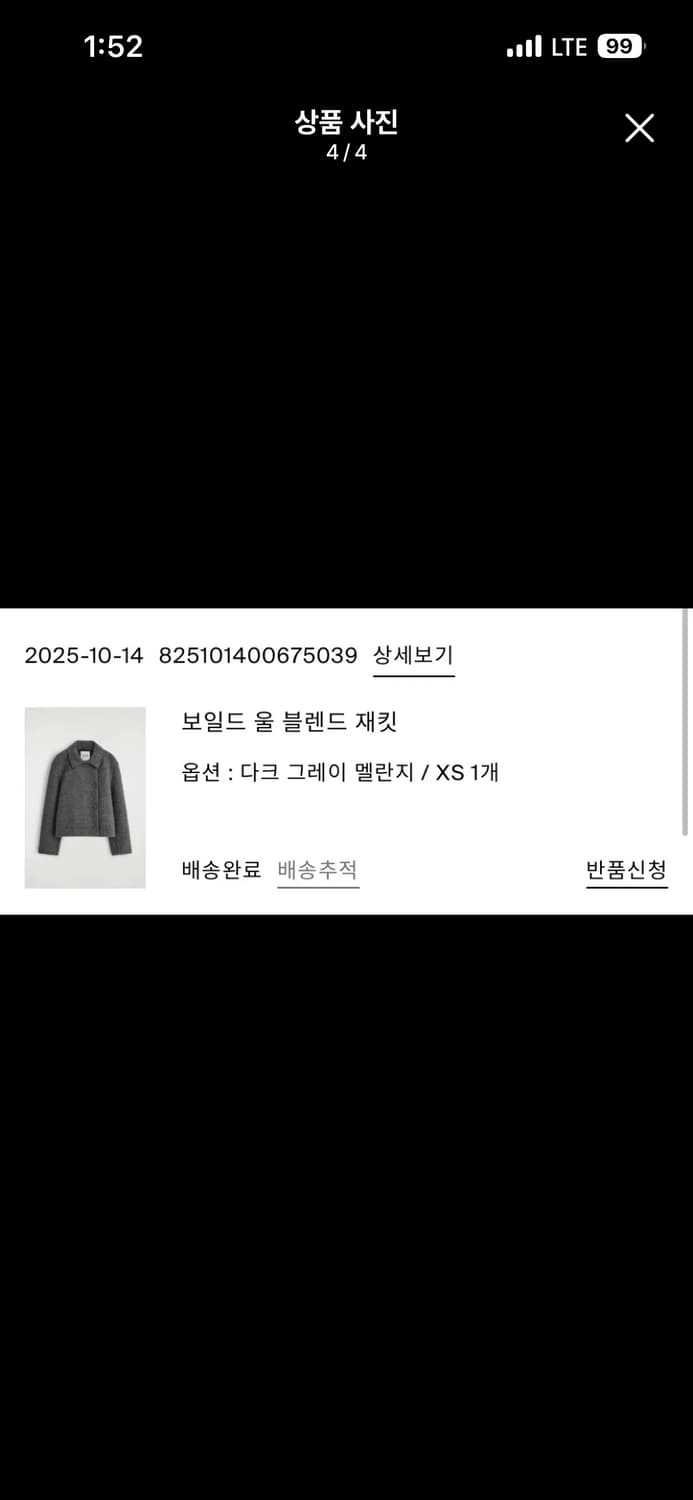 택포) (XS)COS 코스 보일드 울 블렌드 재킷 / 그레이 상품이미지4