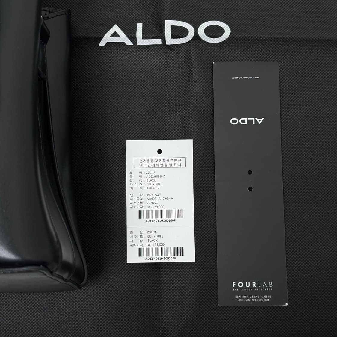 (새상품) 알도 제리나 사첼 백 토트백 겸 크로스백 블랙 상품이미지3