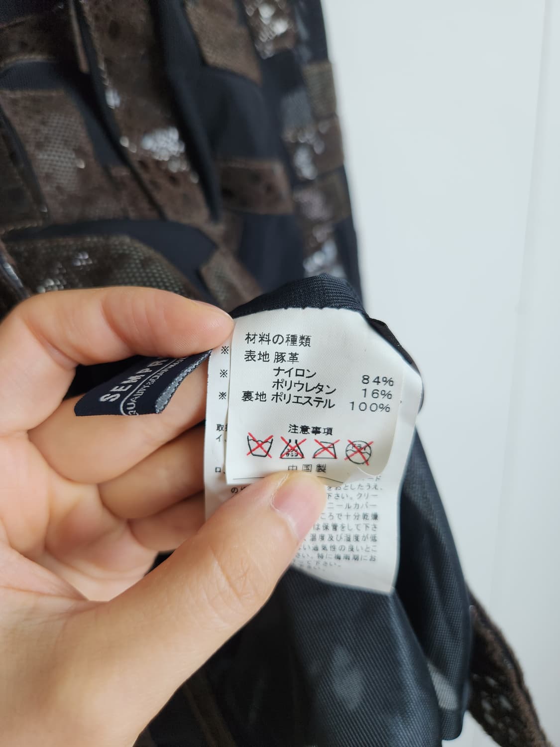 가죽 패치 자켓 상품이미지10