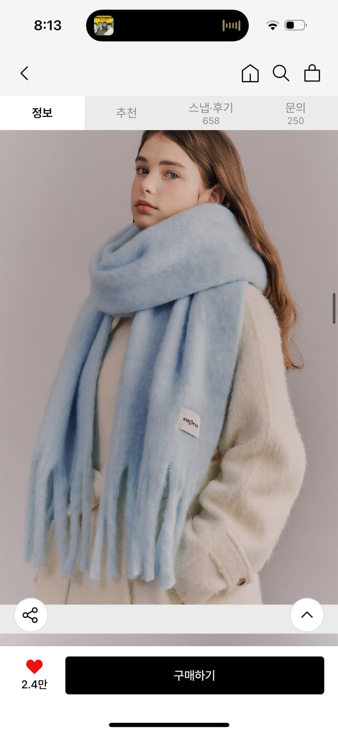 앵브록스 cotton candy muffler blue 카리나 목도리 상품이미지5