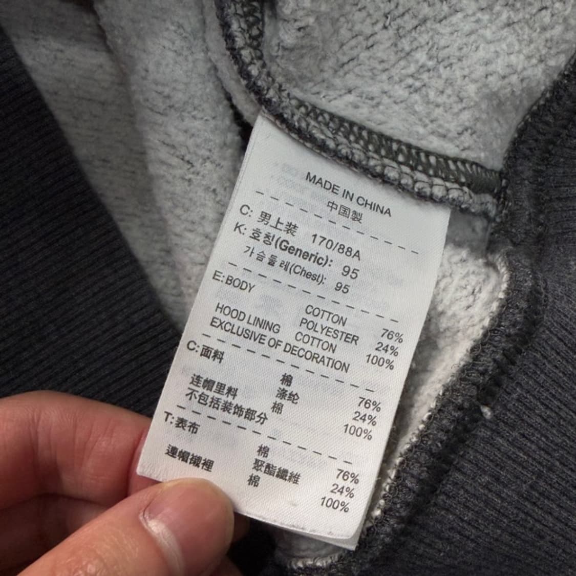 95 나이키 후드집업 상품이미지4