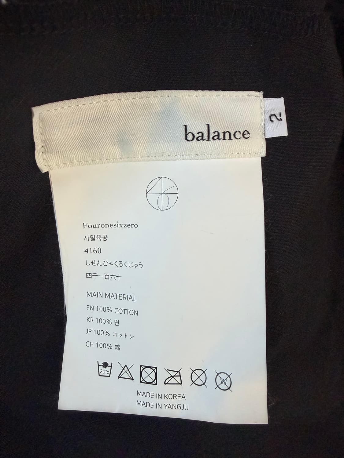 4160 사일육공 panel collar jacket 상품이미지2