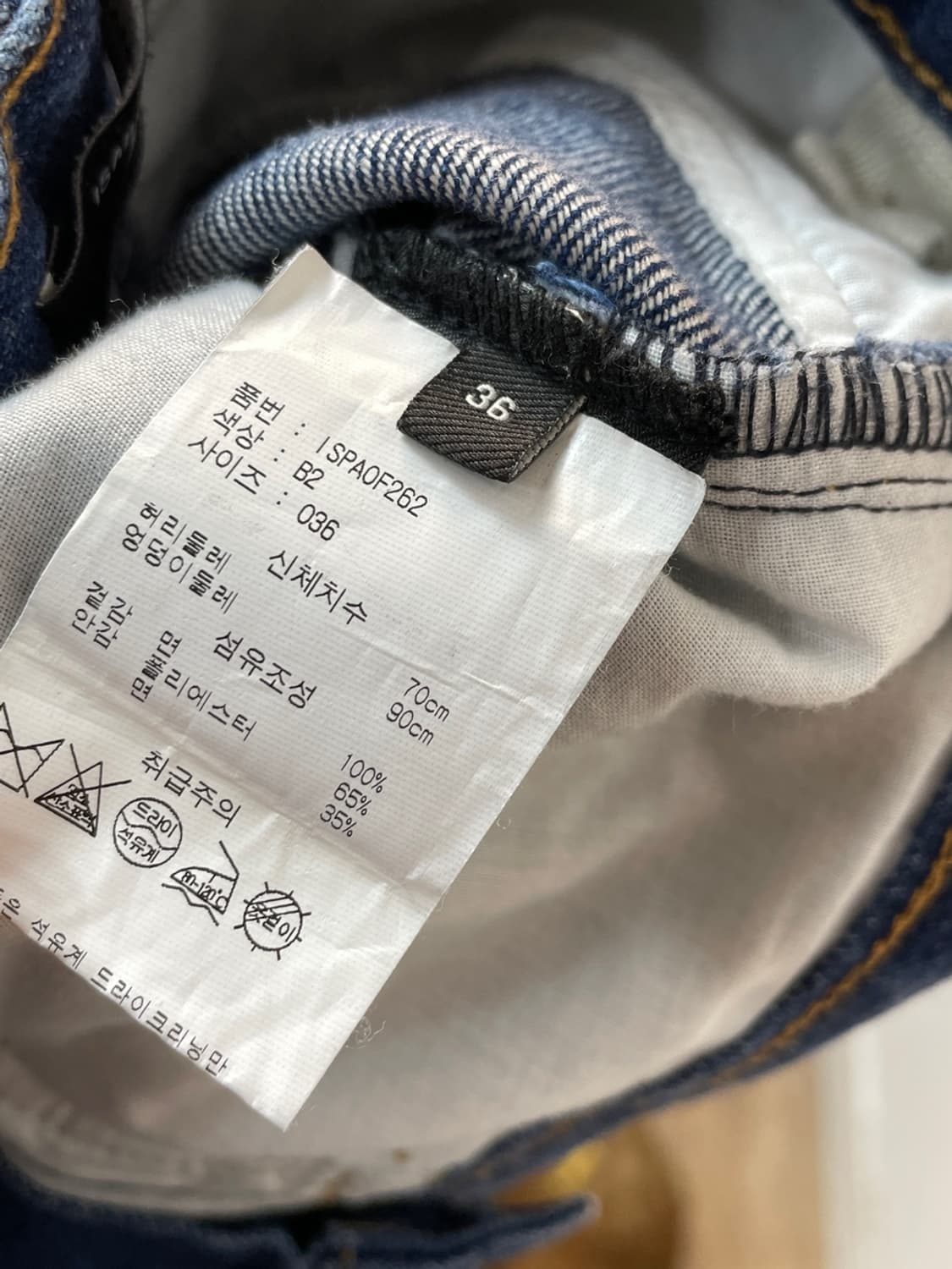 이자벨마랑 하이웨이스트 데님 팬츠  상품이미지8