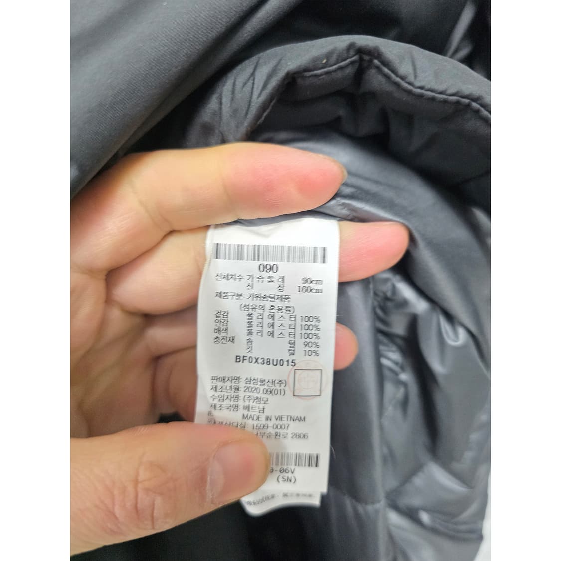 택포_ 20s 빈폴  후드 구스패딩 코트 M 상품이미지3