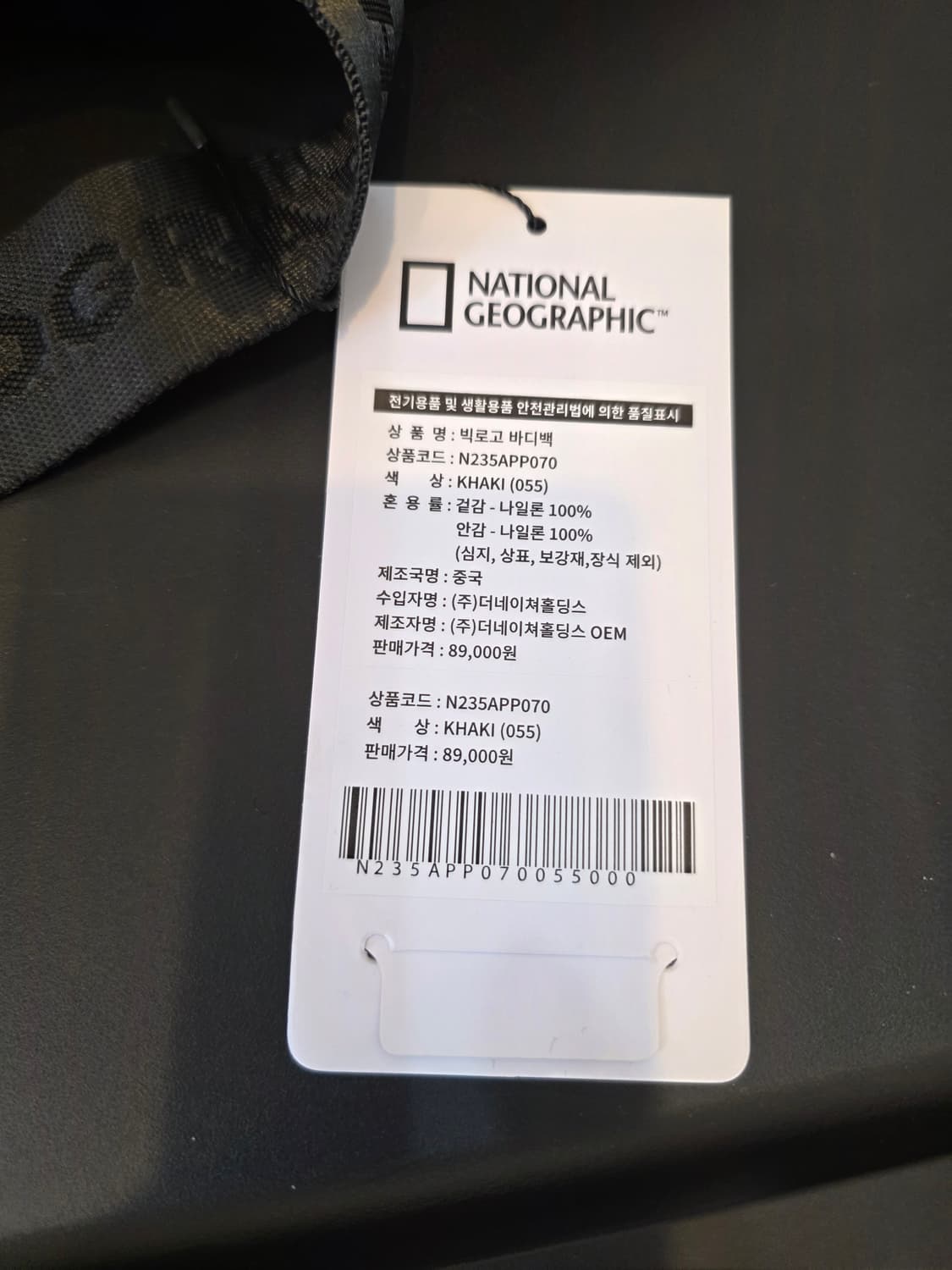 내셔널지오그래픽 닉문고 바디백 힙색  카키 상품이미지5