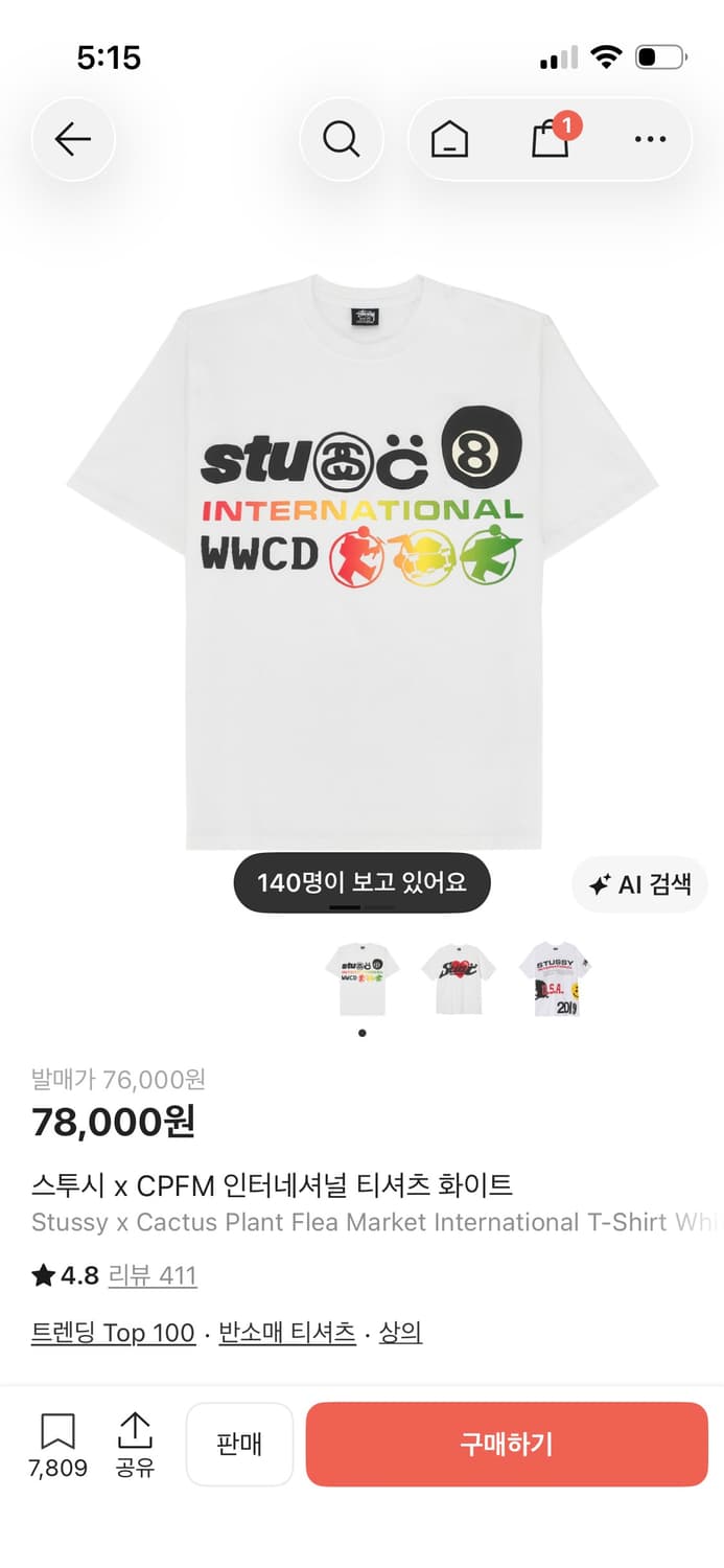스투시 x CPFM 인터네셔널 티셔츠 화이트 상품이미지2
