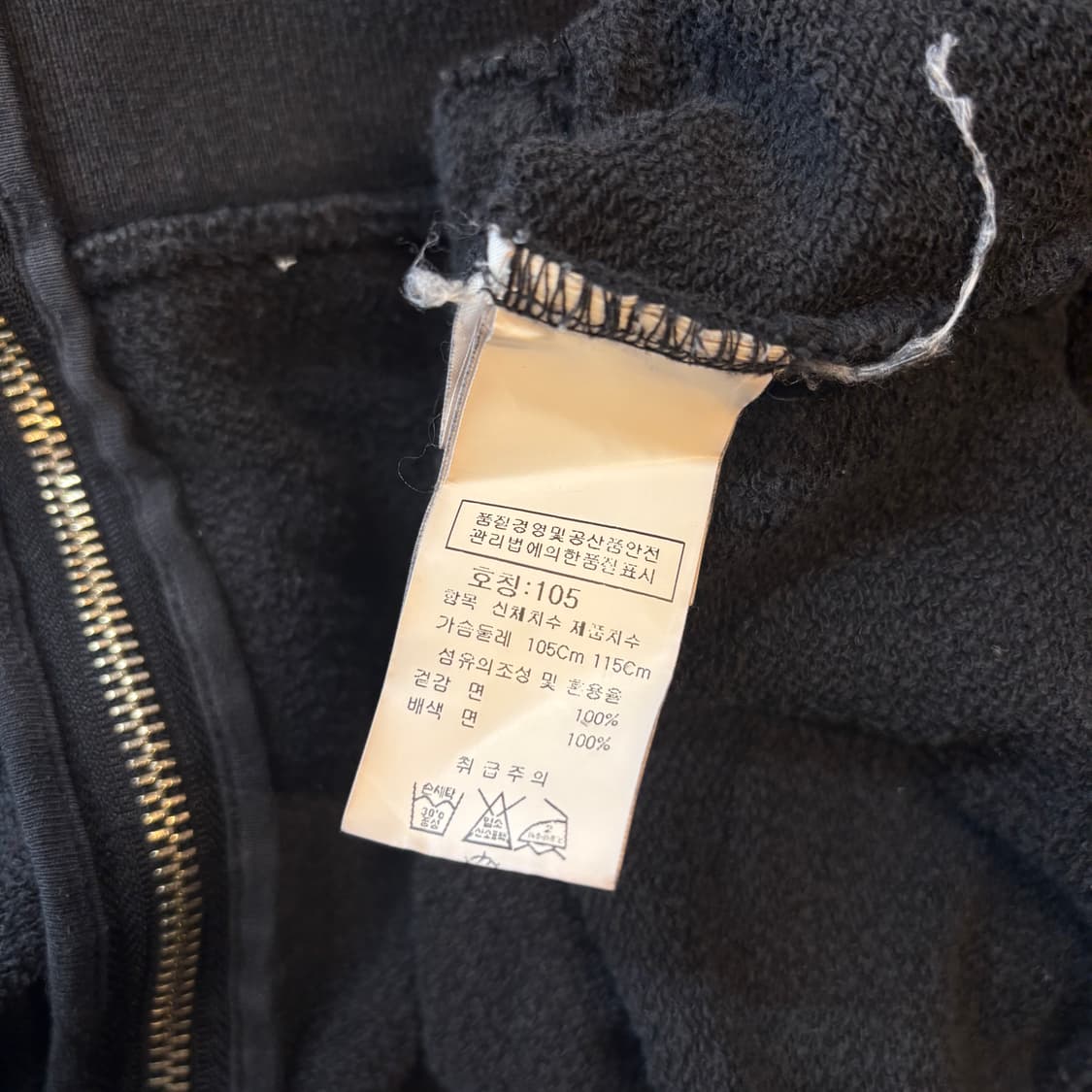 13FW 씨피컴퍼니 고글 후드 집업 상품이미지6