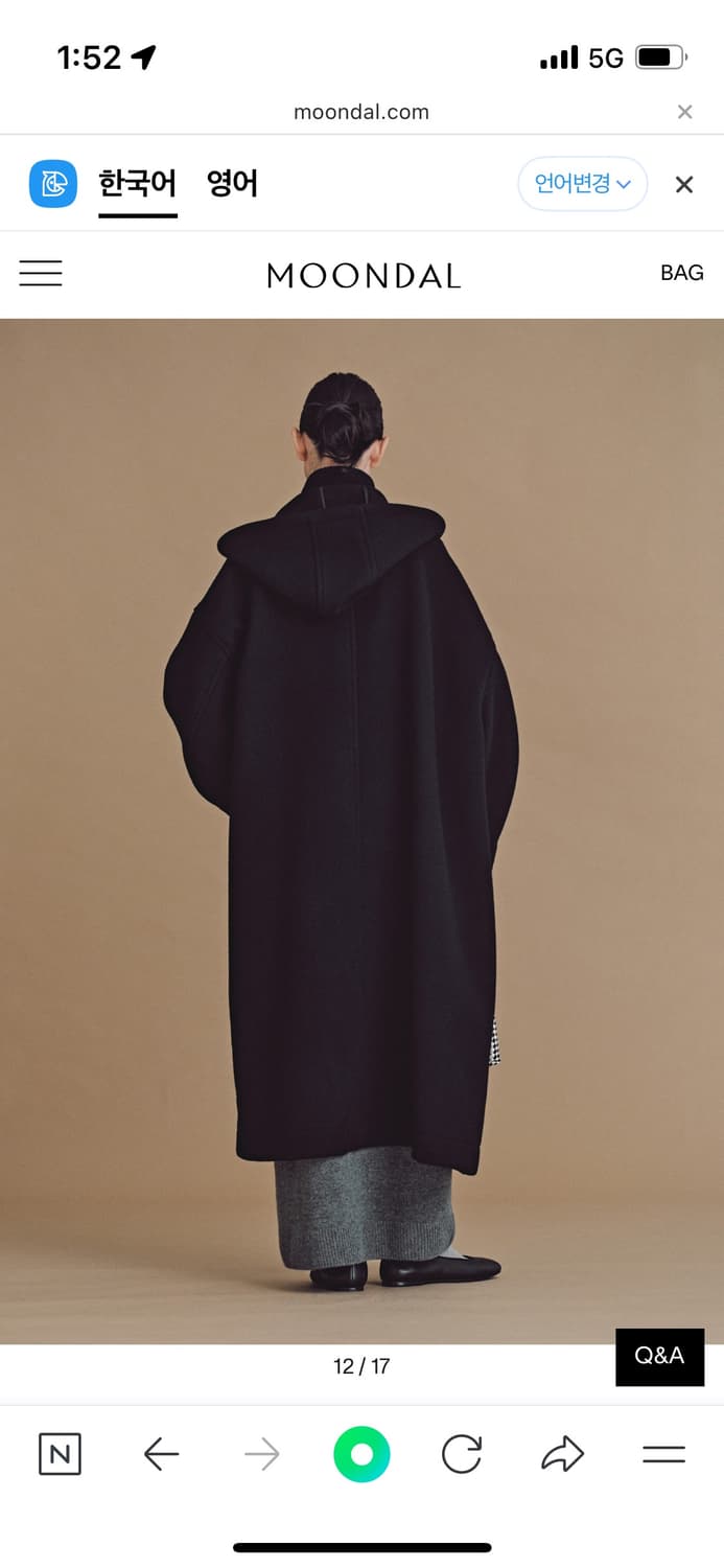 문달 Audrey Hoodie Coat in Black 상품이미지2